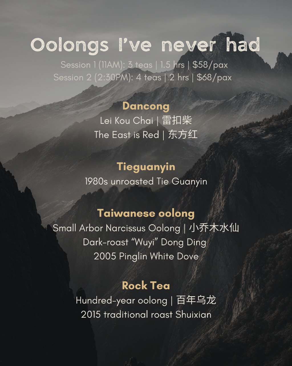Oolongs I've Never Had