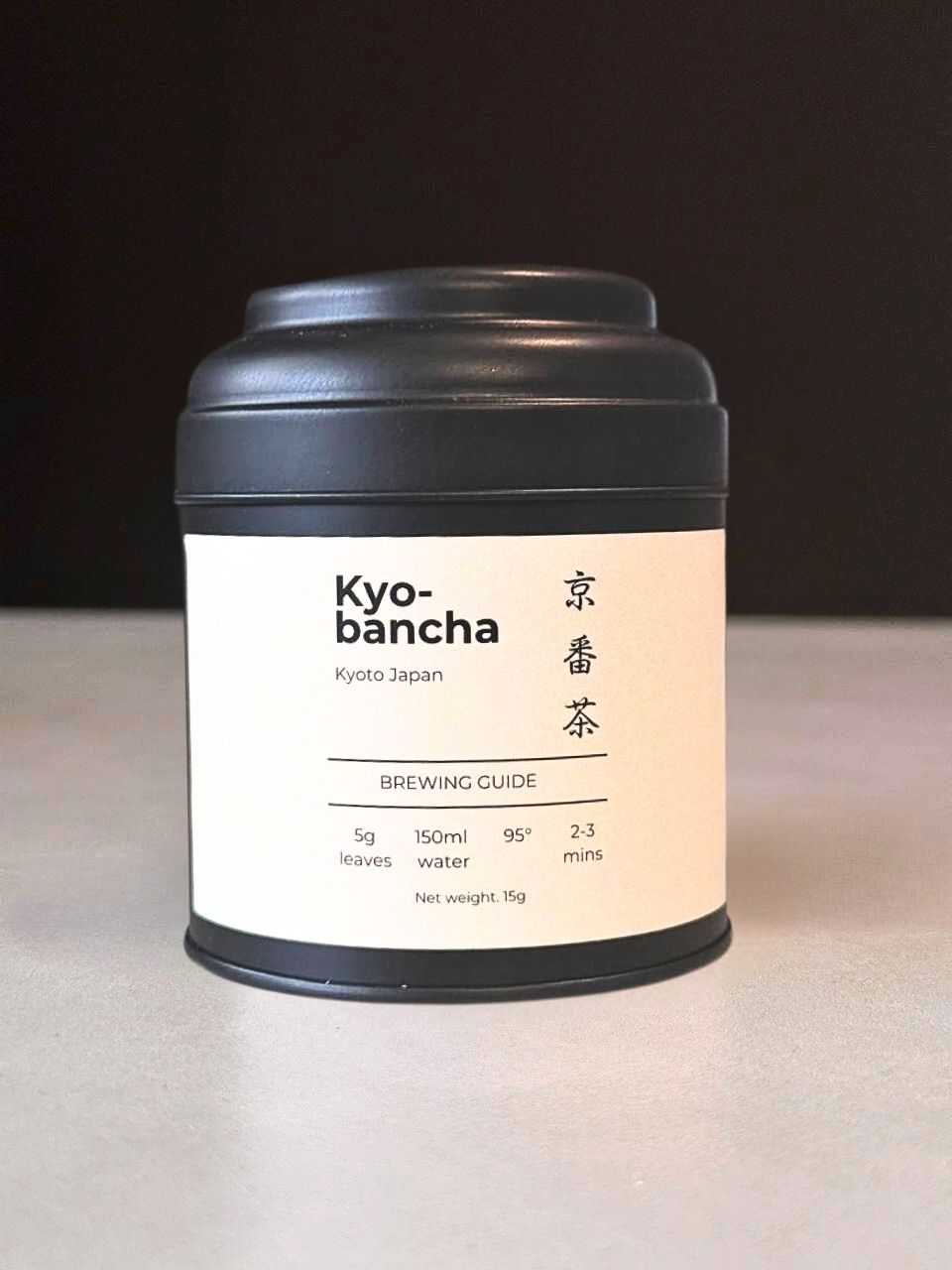Kyobancha - image 2